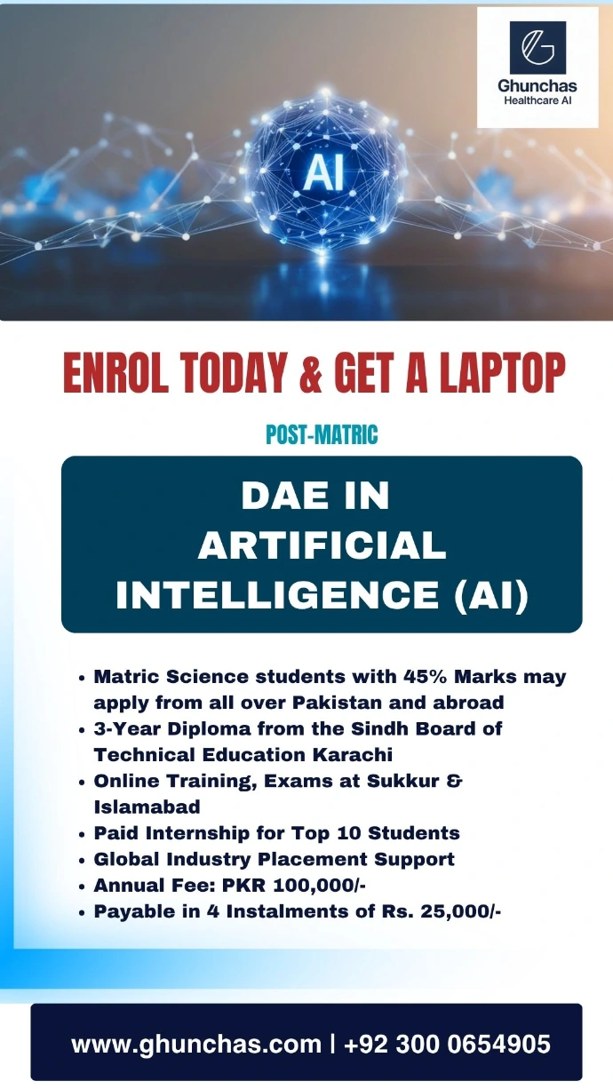 DAE Artificial Intelligence