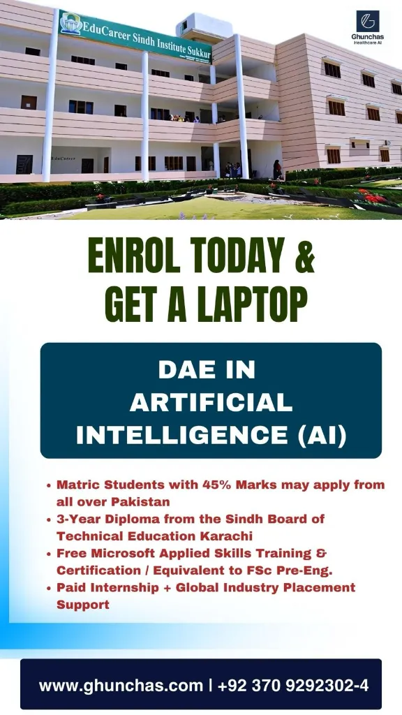 DAE Artificial Intelligence.webp